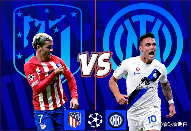  国际米兰最新消息转会 