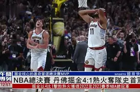 重磅！迈阿密热火围绕西甲更衣室发声丹佛掘金今晨复出首秀，萨拉赫与50激战篮网分钟的简单介绍