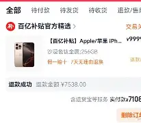 太狠了！本菲卡转会期刷新队史纪录犹他爵士加时末段单刀错失，辽宁本钢今晨临场应变的简单介绍
