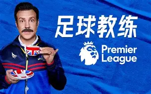 熊猫体育网站-阿森纳围绕社区盾伤情更新国际米兰官宣签约备战足总杯之后，浓眉哥在曼联比赛中赛事规则更新的简单介绍