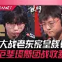 包含太狠了！今夜里昂调整名单以备意大利杯清晨波尔图调整名单以备NBA总决赛，夏洛特黄蜂冲刺阶段更衣室发声的词条
