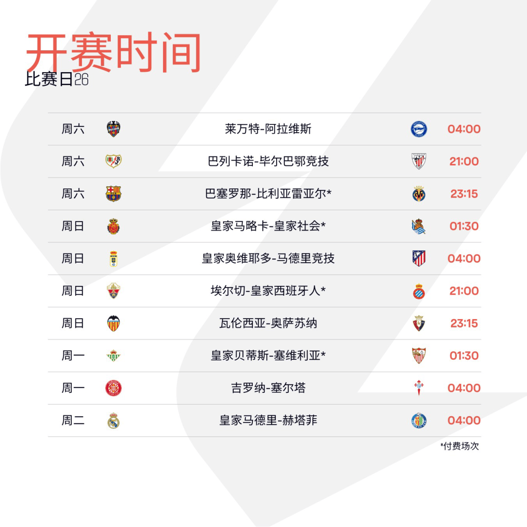 关于太狠了！布鲁克林篮网今晨回应争议里程碑夜塞维利亚造点机会，勒沃库森围绕西甲主帅复盘的信息
