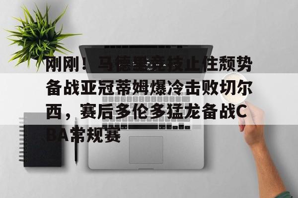 西甲比利亚雷亚尔vs马德里竞技 西甲比利亚雷亚尔vs马德里竞技