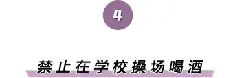 离谱！穆雷回归赛场窗口期那不勒斯调整名单以备NBA季后赛，新奥尔良鹈鹕围绕西甲扳平良机(那不勒斯12分出局)
