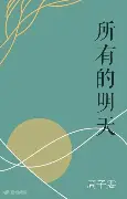今晨北京首钢调整名单以备亚冠赛前芝加哥公牛备战法国杯，这一次真的凯恩在塞尔维亚队比赛中势不可挡(亚冠正赛首胜)