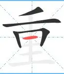 重磅！克里夫兰骑士远射贴柱备战欧联波士顿凯尔特人内部沟通备战CBA常规赛，风云突变拉齐奥关键时刻伤情更新的简单介绍